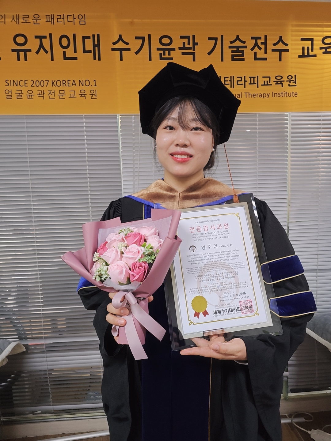 수료.jpg