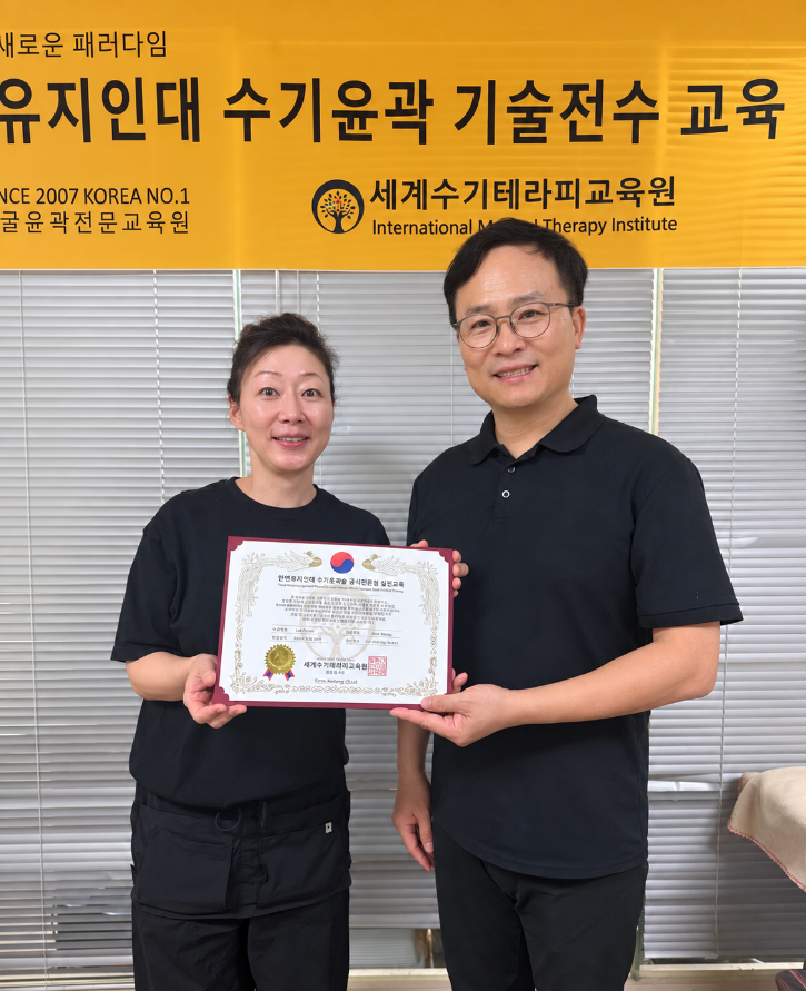 수여.png