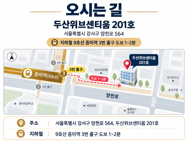 약도.png
