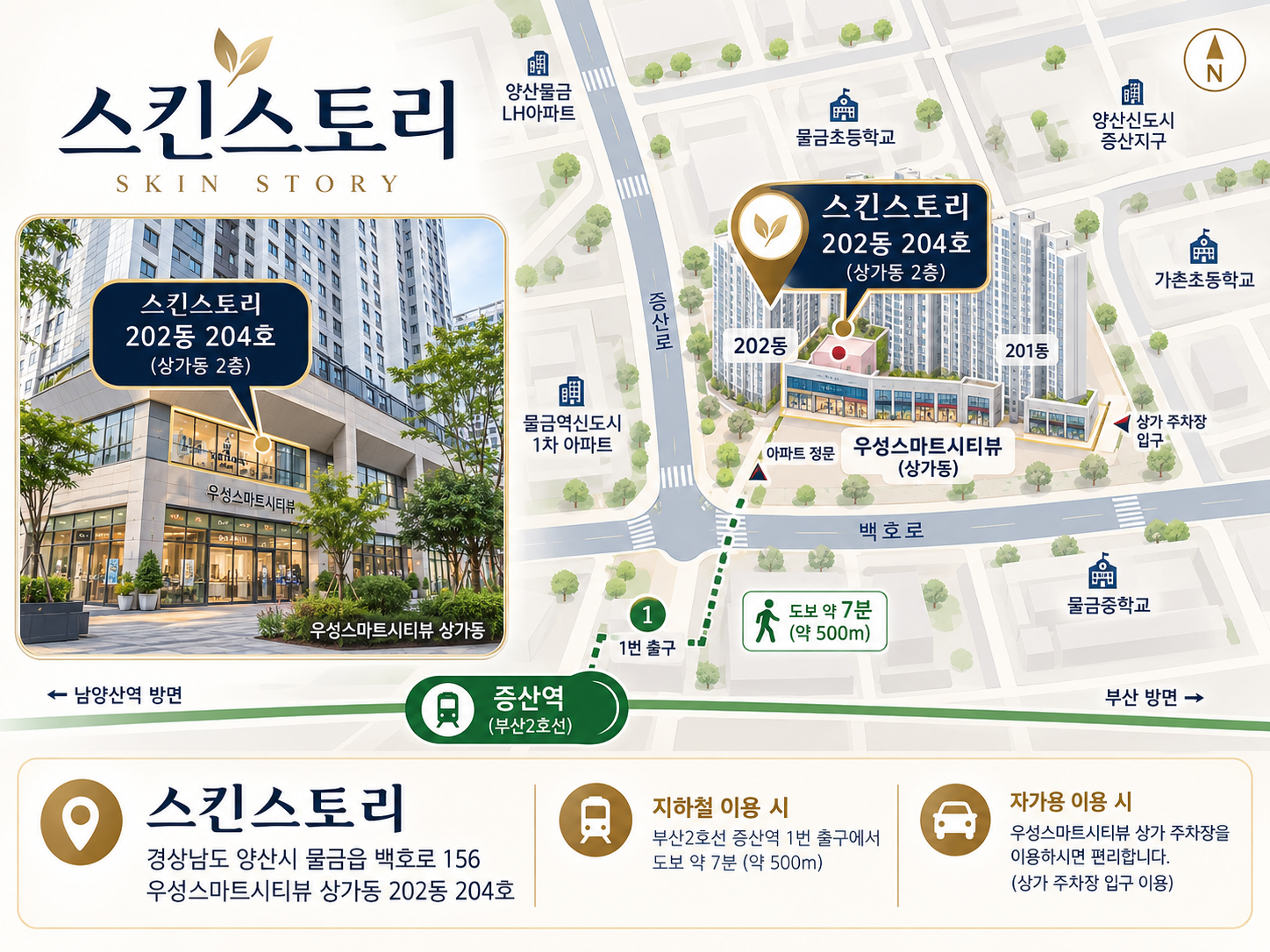 약도.png