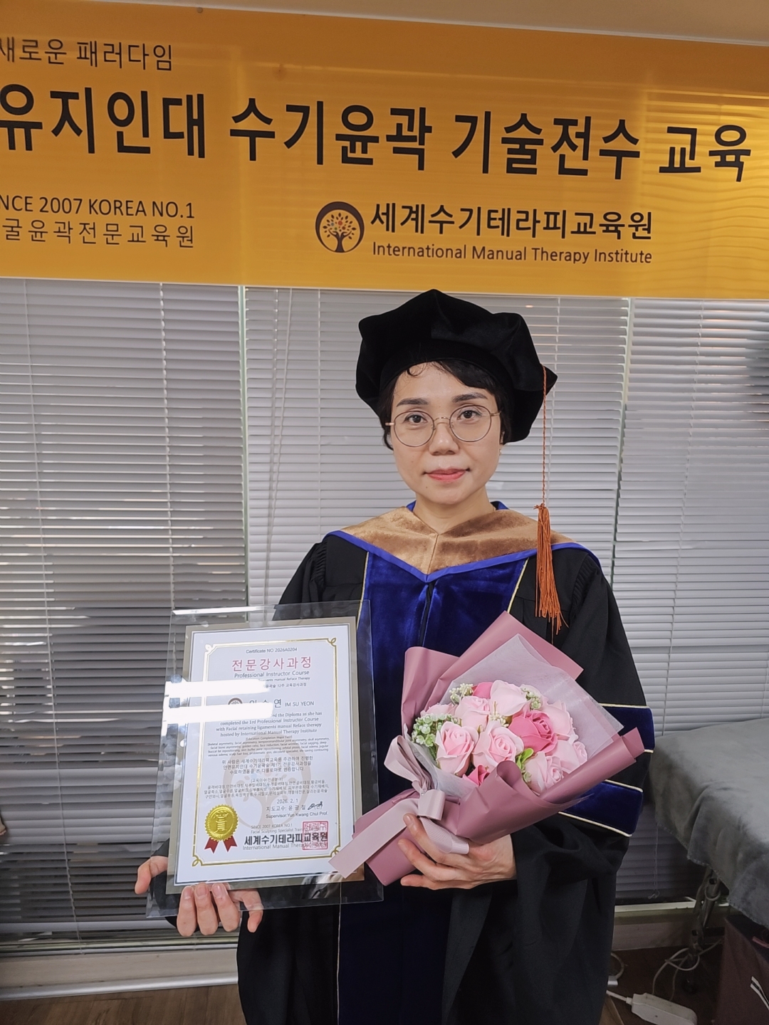 교육이수.jpg